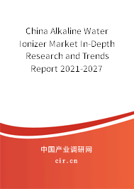 China Alkaline Water Ionizer Market In-Depth Research and Trends Report 2021-2027 China Alkaline Water Ionizer Market In-Depth Research and Trends Report 2021-2027