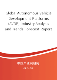 Global Autonomous Vehicle Development Platforms (AVDP) Industry Analysis and Trends Forecast Report 2020-2026