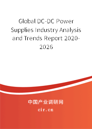Global DC-DC Power Supplies Industry Analysis and Trends Report 2020-2026