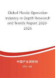 Global Plastic Operation Industry In-Depth Research and Trends Report 2020-2026 Global Plastic Operation Industry In-Depth Research and Trends Report 2020-2026