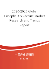 2020-2026 Global Encephalitis Vaccine Market Research and Trends Report 2020-2026 Global Encephalitis Vaccine Market Research and Trends Report
