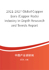 2021-2027 Global Copper Bars (Copper Rods) Industry In-Depth Research and Trends Report