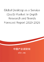 Global Desktop as a Service (DaaS) Market In-Depth Research and Trends Forecast Report 2020-2026 Global Desktop as a Service (DaaS) Market In-Depth Research and Trends Forecast Report 2020-2026