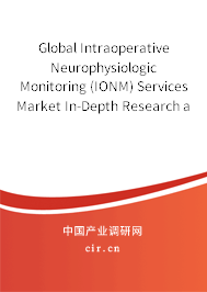 Global Intraoperative Neurophysiologic Monitoring (IONM) Services Market In-Depth Research and Trends Report 2020-2026 Global Intraoperative Neurophysiologic Monitoring (IONM) Services Market In-Depth Research and Trends Report 2020-2026