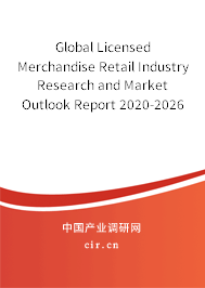 Global Licensed Merchandise Retail Industry Research and Market Outlook Report 2020-2026 Global Licensed Merchandise Retail Industry Research and Market Outlook Report 2020-2026
