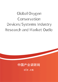 Global Oxygen Conservation Devices/Systems Industry Research and Market Outlook Report 2020-2026 Global Oxygen Conservation Devices/Systems Industry Research and Market Outlook Report 2020-2026
