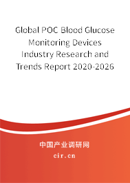 Global POC Blood Glucose Monitoring Devices Industry Research and Trends Report 2020-2026 Global POC Blood Glucose Monitoring Devices Industry Research and Trends Report 2020-2026