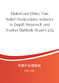 Global and China Pain Relief Medications Industry In-Depth Research and Market Outlook Report 2021-2027 Global and China Pain Relief Medications Industry In-Depth Research and Market Outlook Report 2021-2027