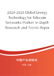 2020-2026 Global Energy Technology for Telecom Networks Market In-Depth Research and Trends Report 2020-2026 Global Energy Technology for Telecom Networks Market In-Depth Research and Trends Report