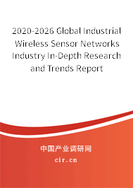 2020-2026 Global Industrial Wireless Sensor Networks Industry In-Depth Research and Trends Report 2020-2026 Global Industrial Wireless Sensor Networks Industry In-Depth Research and Trends Report