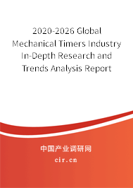 2020-2026 Global Mechanical Timers Industry In-Depth Research and Trends Analysis Report 2020-2026 Global Mechanical Timers Industry In-Depth Research and Trends Analysis Report