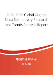 2020-2026 Global Organo Silica Sol Industry Research and Trends Analysis Report 2020-2026 Global Organo Silica Sol Industry Research and Trends Analysis Report