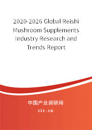 2020-2026 Global Reishi Mushroom Supplements Industry Research and Trends Report