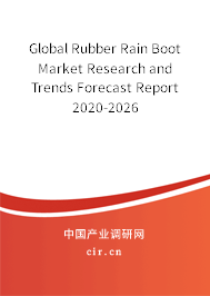 Global Rubber Rain Boot Market Research and Trends Forecast Report 2020-2026