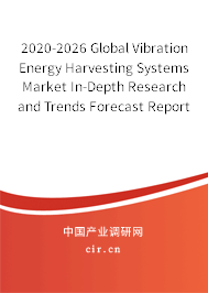 2020-2026 Global Vibration Energy Harvesting Systems Market In-Depth Research and Trends Forecast Report 2020-2026 Global Vibration Energy Harvesting Systems Market In-Depth Research and Trends Forecast Report