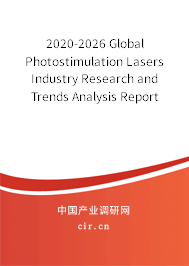 2020-2026 Global Photostimulation Lasers Industry Research and Trends Analysis Report 2020-2026 Global Photostimulation Lasers Industry Research and Trends Analysis Report