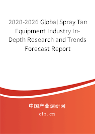 2020-2026 Global Spray Tan Equipment Industry In-Depth Research and Trends Forecast Report