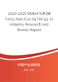 2020-2026 Global Tall Oil Fatty Acid (Cas 61790-12-3) Industry Research and Trends Report