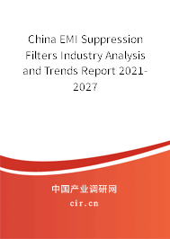 China EMI Suppression Filters Industry Analysis and Trends Report 2021-2027