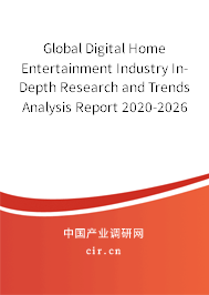 Global Digital Home Entertainment Industry In-Depth Research and Trends Analysis Report 2020-2026