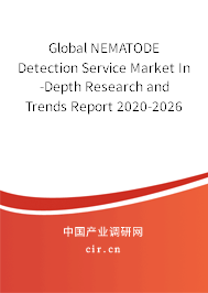 Global NEMATODE Detection Service Market In-Depth Research and Trends Report 2020-2026 Global NEMATODE Detection Service Market In-Depth Research and Trends Report 2020-2026