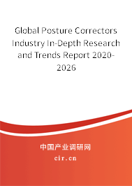 Global Posture Correctors Industry In-Depth Research and Trends Report 2020-2026 Global Posture Correctors Industry In-Depth Research and Trends Report 2020-2026
