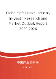 Global Soft Drinks Industry In-Depth Research and Market Outlook Report 2020-2026 Global Soft Drinks Industry In-Depth Research and Market Outlook Report 2020-2026