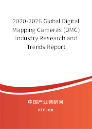 2020-2026 Global Digital Mapping Cameras (DMC) Industry Research and Trends Report 2020-2026 Global Digital Mapping Cameras (DMC) Industry Research and Trends Report