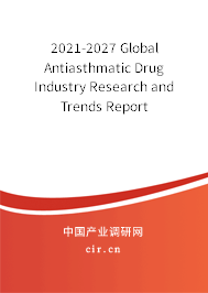 2021-2027 Global Antiasthmatic Drug Industry Research and Trends Report