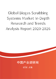 Global Biogas Scrubbing Systems Market In-Depth Research and Trends Analysis Report 2020-2026 Global Biogas Scrubbing Systems Market In-Depth Research and Trends Analysis Report 2020-2026