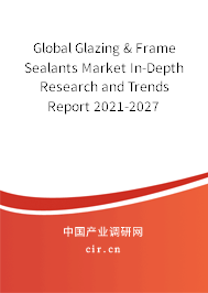 Global Glazing & Frame Sealants Market In-Depth Research and Trends Report 2021-2027