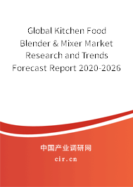 Global Kitchen Food Blender & Mixer Market Research and Trends Forecast Report 2020-2026 Global Kitchen Food Blender & Mixer Market Research and Trends Forecast Report 2020-2026