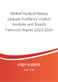 Global Medical Kidney Dialysis Machines Market Analysis and Trends Forecast Report 2020-2026 Global Medical Kidney Dialysis Machines Market Analysis and Trends Forecast Report 2020-2026
