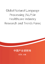 Global Natural Language Processing (NLP) in Healthcare Industry Research and Trends Forecast Report 2020-2026