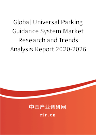Global Universal Parking Guidance System Market Research and Trends Analysis Report 2020-2026 Global Universal Parking Guidance System Market Research and Trends Analysis Report 2020-2026