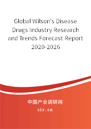 Global Wilson's Disease Drugs Industry Research and Trends Forecast Report 2020-2026