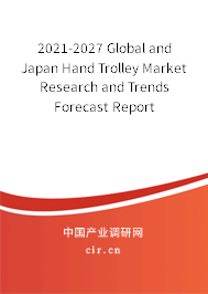 2021-2027 Global and Japan Hand Trolley Market Research and Trends Forecast Report 2021-2027 Global and Japan Hand Trolley Market Research and Trends Forecast Report