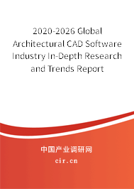 2020-2026 Global Architectural CAD Software Industry In-Depth Research and Trends Report 2020-2026 Global Architectural CAD Software Industry In-Depth Research and Trends Report