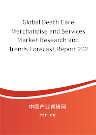Global Death Care Merchandise and Services Market Research and Trends Forecast Report 2020-2026
