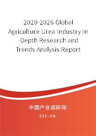 2020-2026 Global Agriculture Urea Industry In-Depth Research and Trends Analysis Report