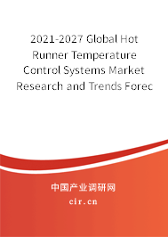 2021-2027 Global Hot Runner Temperature Control Systems Market Research and Trends Forecast Report
