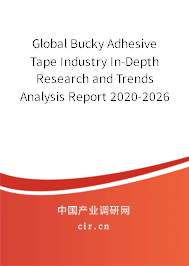 Global Bucky Adhesive Tape Industry In-Depth Research and Trends Analysis Report 2020-2026 Global Bucky Adhesive Tape Industry In-Depth Research and Trends Analysis Report 2020-2026