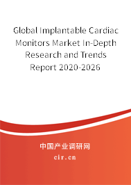 Global Implantable Cardiac Monitors Market In-Depth Research and Trends Report 2020-2026