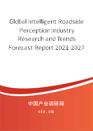 Global Intelligent Roadside Perception Industry Research and Trends Forecast Report 2021-2027 Global Intelligent Roadside Perception Industry Research and Trends Forecast Report 2021-2027