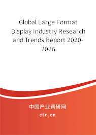 Global Large Format Display Industry Research and Trends Report 2020-2026 Global Large Format Display Industry Research and Trends Report 2020-2026