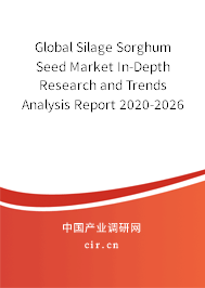 Global Silage Sorghum Seed Market In-Depth Research and Trends Analysis Report 2020-2026 Global Silage Sorghum Seed Market In-Depth Research and Trends Analysis Report 2020-2026
