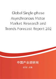 Global Single-phase Asynchronous Motor Market Research and Trends Forecast Report 2020-2026 Global Single-phase Asynchronous Motor Market Research and Trends Forecast Report 2020-2026