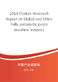 2014 Market Research Report on Global and China Fully automatic pasta machine Industry 2014 Market Research Report on Global and China Fully automatic pasta machine Industry