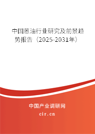 中國(guó)蒽油行業(yè)研究及前景趨勢(shì)報(bào)告（2025-2031年）