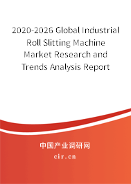 2020-2026 Global Industrial Roll Slitting Machine Market Research and Trends Analysis Report 2020-2026 Global Industrial Roll Slitting Machine Market Research and Trends Analysis Report